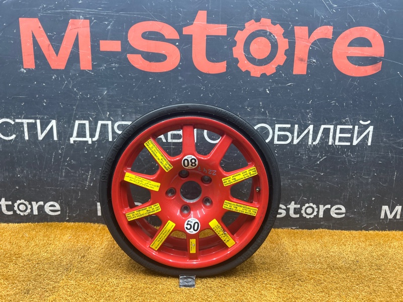 Колесо летнее R18 / 195 / 75 Vredestein Space Master 5x130 лит. 28ET (б/у)