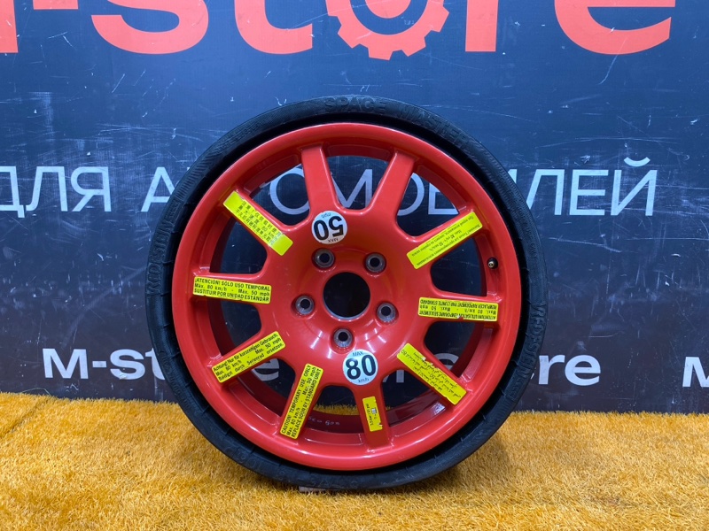 Колесо летнее R18 / 195 / 75 vredestein space master 5x130 лит. 28ET (б/у)